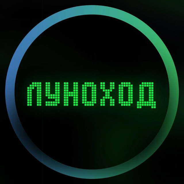 Lunohod Logo